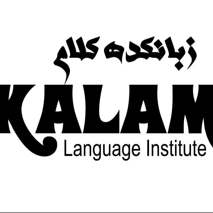 Kalam