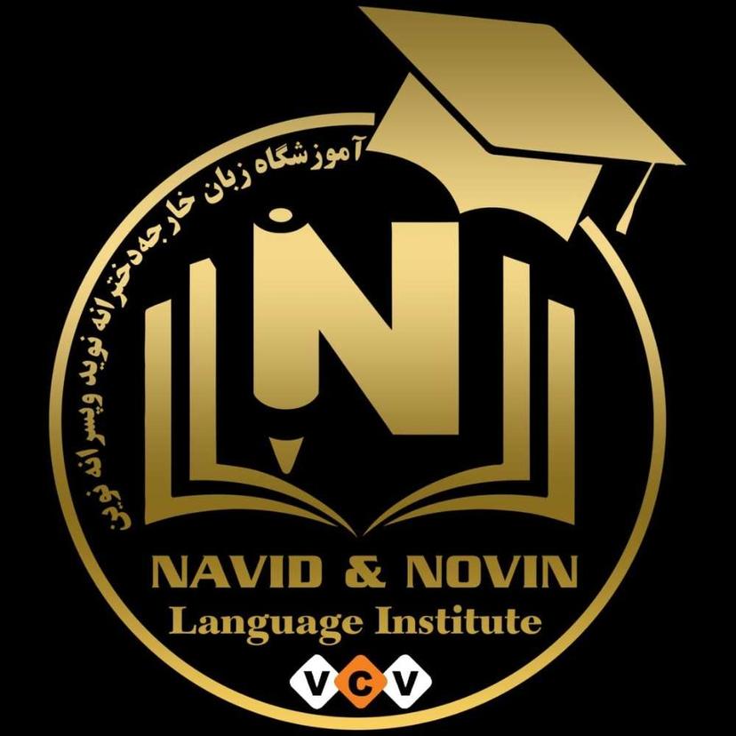 Navid Language  Institute 