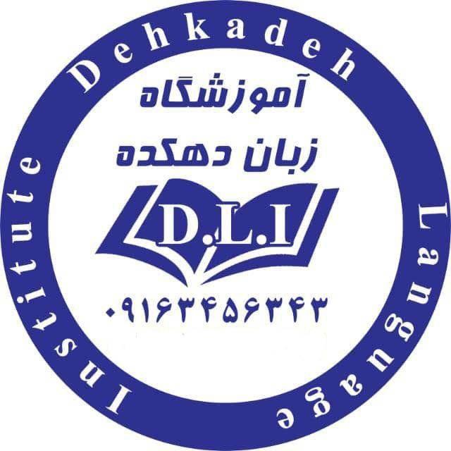 Dehkadeh