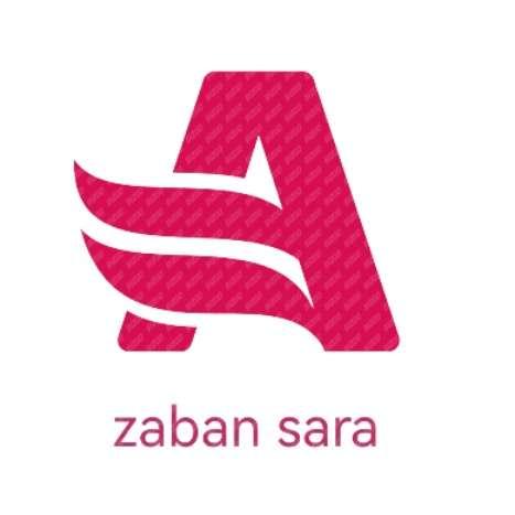 Zaban sara