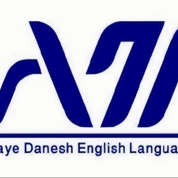 Ava