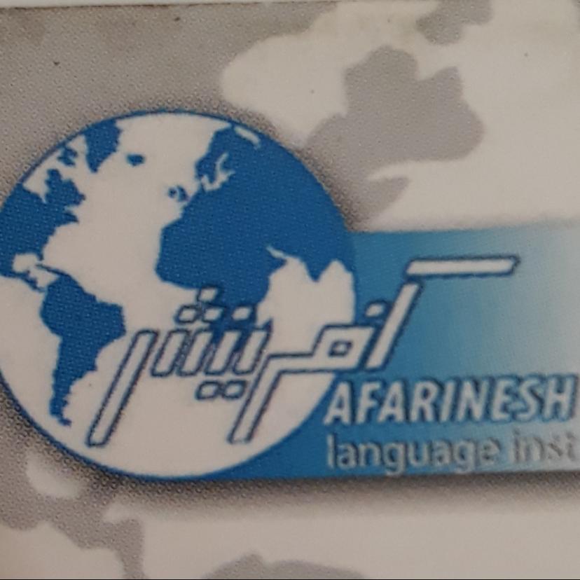 Afarinesh language institute