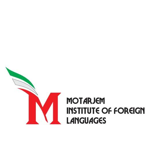 Motarjem Institute of Foreigen Languages