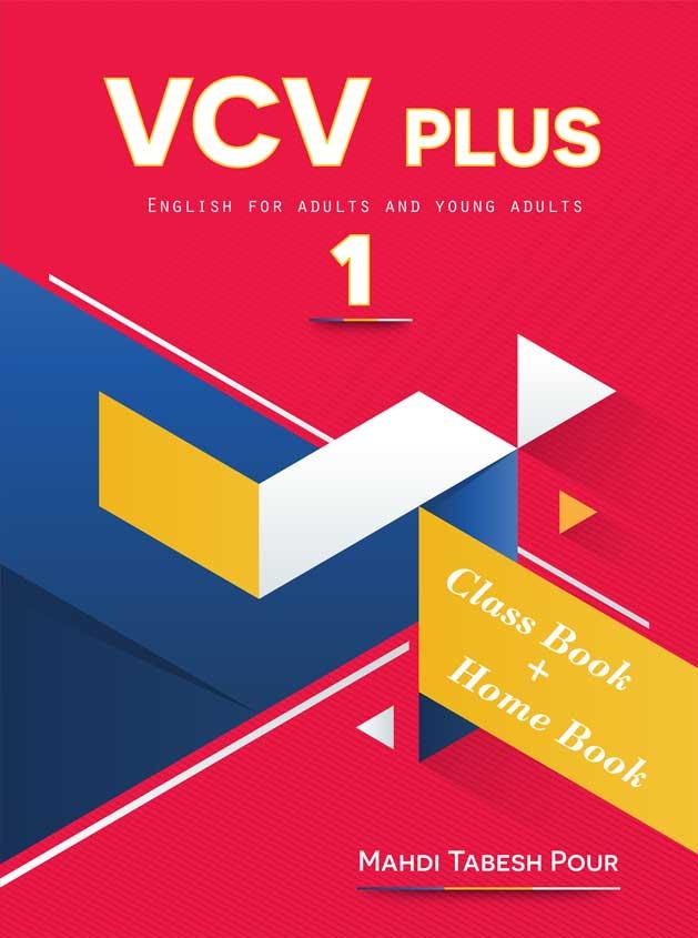 VCV Plus 1
