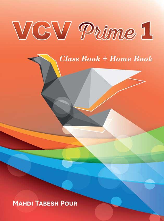 VCV Prime 1
